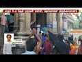 palani murugan temple kanda shasti festival tn murugan temple sun news