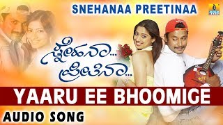 Yaaru Ee Bhoomige - Snehana Preetina | K.S. Chithra | Harikrishna | Darshan, Adithya | Jhankar Music