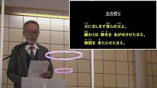 2023年4月16日 礼拝「マグダラのマリヤに現れたキリスト」ヨハネの福音書20章11-18節 ハレファ・スルヤ師