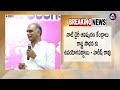 సీఎం రేవంత్ పై విరుచుకుపడ్డ హరీష్ రావు harish rao firing speech on cm revanth reddy ktr brs