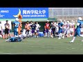 近畿大学 vs 同志社大学　プレー動画no.1（2019年9月29日 王子スタジアム）