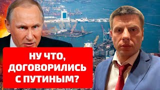 ⚡️ТОЛЬКО ЧТО! МАССОВЫЕ РАКЕТНЫЕ УДАРЫ ПО ОДЕССЕ / ВЫВОЗА ЗЕРНА НЕ БУДЕТ?