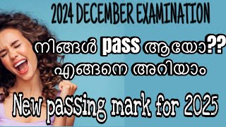 IGNOU Passing Marks for the DEC 2024 Exam? | | What is Passing Marks in IGNOU in malayalam//