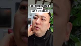 얼굴이 점점 팔리고있다