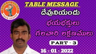 TABLE MSG ( 16-01-2022 )