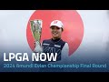 LPGA Now | 2024 Amundi Evian Championship Final Round