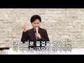 찬양 10번 연속듣기 큰 물결이 설레는 어둔 바다 분당횃불교회 이재희 목사