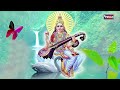 Gyan Ki Jyoti Jaga Dena I वीणावादिनी ज्ञान की देवी  सरस्वती माता I Saraswati Puja Song @bhajanindia
