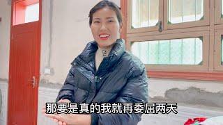 在相亲对象家住的第4天小伙想走了，姑娘说姐姐回来就跟我住一起