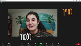 בוגרי טכניון למען סטודנטים