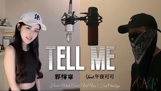 潘瑋柏-《Tell Me》Cover By 郭檸寧Ningning Kuo｜自製Cover ONE TAKE未修音