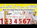 Dubai Work Employment visa Processing Guideline step by step,Total Requirements Time visa process