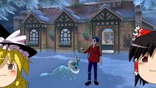 【ゆっくり実況】冠の雪原以降も来れなかったポケモン達について【ポケモン剣盾】