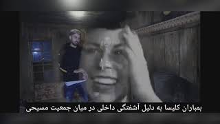 جستجو گر جن ترک جان یاووز و محمد ترک  مراسم احضار