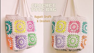 The pastel colors are very cute. Shoulder bag that can be used every day. Crochet granny square bag.