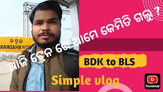 ଆଜି ଟ୍ରେନ ରେ କଣ ହେଲା? ll ସବୁ ସରି ଗଲା ll Train travel ll BDK to BLS#travel #trnding #viralvideo