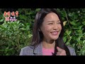 多情城市 golden city ep050｜冠軍團隊防暴咖啡奶茶