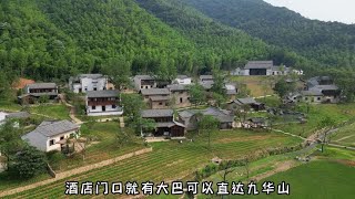 来九华山过一天隐士生活！#九华山 #住进风景里 #九华山旅游攻略