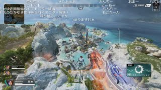 【Twitch】もこう『apex そらるすもも！』【2022/10/07】