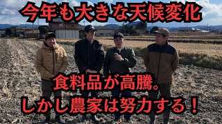 物価高騰が止まらない、気象の変化で世界的に収穫量が悪い可能性があります。