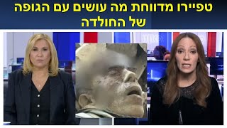 טפיירו: שומרים על הגופה בהקפאה במיקום סודי לשם מיקוח.  חסון בתגובה אינסטינקטיבית: איףףףףף