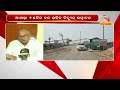 odisha sees power outage due to ntpc units mechanical failure in sundergarh nandighosha tv