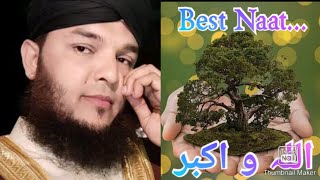 New Naat.Shareef 2022 /Official video/  Best Naat #naatsharif #naatsharif2022 #hafizabubakarnaats