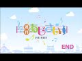 週刊あじさい　お知らせ番組　2012年4月第2週