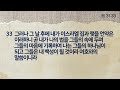 25.2.12 수요일 수유제일교회 새벽예배 렘 50 1 5 임승혁 목사