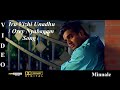 Iru Vizhi Unadhu - Minnale Tamil Movie Video Song 4K Ultra HD Blu-Ray & Dolby Digital Sound 5.1 DTS