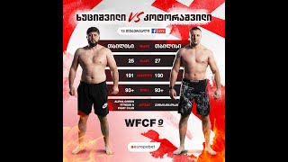 Giorgi Kotorashvili VS Beqa Khutsishvili ( WFCF 9 )