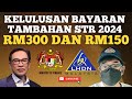 BILA DAN SIAPA AKAN LULUS SARA RM300 DAN RM150. TAMBAHAN STR 2024.