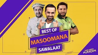 Best of Masoomana Sawalaat | Har Lamha Purjosh | 13 August 2019