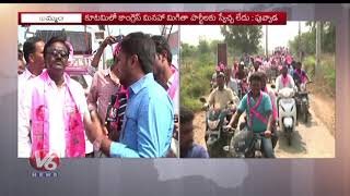 Puvvada Ajay Kumar Face To Face, Door To Door Election Campaign At Raghunadhapalem | V6 News