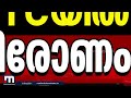 ബെവ്‌കോയ്ക്ക് ലോട്ടറി ksrtc യ്ക്ക് പട്ടിണി ജീവനക്കാർക്ക് ബോണസും അലവൻസുമില്ല