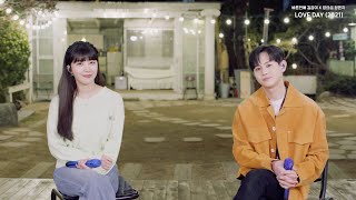 engsub | Yang Yoseob, Jung Eunji - LOVE DAY (2021) Live