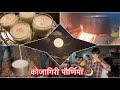 20 लीटर दूध पेलो 😅🫨 || marathi vlog | chaltay ki