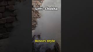 Litti Chokha Bihari Style me aapne khaya kya? Bihar famous and favourite desi food #littichokha