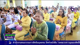 670912 จังหวัดลพบุรี ผู้แทนพระองค์เชิญหนังสือธรรมนาวา”วัง” ถวายพระสงฆ์ในพื้นที่