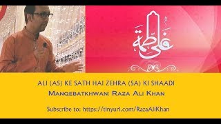 Raza Ali Khan || Ali (AS) Ke Sath Hai Zehra (SA) Ki Shadi