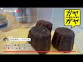 ガヤガヤ 914 スプリングワークス 菓子屋ハウフル