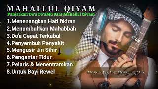 Sholawat Merdu Terbaru Full Album / Penyejuk hati صَلَّى اللهُ عَلَى مُحَمَّد SholawatJibril ANTA SY