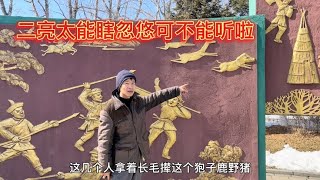 边境山村漫游：家乡自然之美的深度探索 141