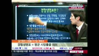 20120111_대박플러스_210회