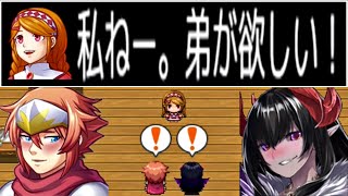 【バカゲーRPG】もし女魔王と勇者がリア充爆発しろ【後編】