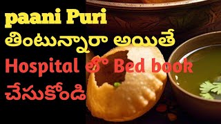 pani puri worst street food | indian street foods | Pani puri making | Pani puri street food | pani