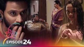 Jaanu | Episode 24 - (2023-03-23) | ITN