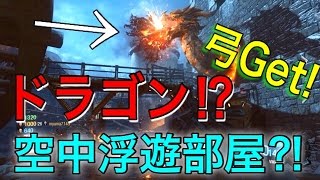 【CoD:BO3ゾンビ】新DLC ゾンビ『Der Eisendrache』 4人で色々探索!!