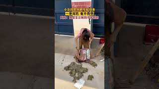 小女孩野外抓牛蛙归来，一身泥巴毫不畏惧，网友她是怎么做到不害怕的#孩子的迷惑行为 #萌娃 #可爱 #顽皮 #童年记忆