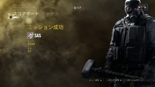 Rainbow Six Siege テロハント 山荘　ノーマル　ソロ（ドローン視点時、酔い注意